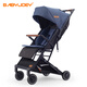 Babyjoey英國(guó)溜娃神器輕便可折嬰兒推車簡(jiǎn)易疊傘車遛娃神神器防側(cè)翻S192