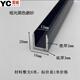 京純鋁合金U型槽包邊條加厚內(nèi)槽6mm8mm10mm淋浴房衛(wèi)生間玻璃固定卡槽 烤漆磨砂黑內(nèi)槽12mm一米