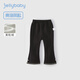 JELLYBABY女童加絨喇叭褲2025女孩秋冬洋氣褲子寶寶秋季時(shí)髦長(cháng)褲小童休閑褲 黑色 110 CM