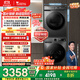 小天鵝（LittleSwan）洗烘套裝 10KG滾筒洗衣機全自動(dòng)+熱泵烘干機家用烘衣服 1.1洗凈比 除菌除螨 APUREPRO+02 國家補貼