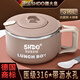 膳大皇（SHDO）德國316不銹鋼泡面碗帶蓋宿舍大容量方便面碗瀝水食堂打飯盒飯盆 科隆316【咖棕】配PP叉勺