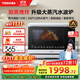 東芝（TOSHIBA）【國家補貼20%】白珍珠水波爐經(jīng)典款家用變頻微波爐微蒸烤炸一體機蒸烤箱一體機白色26L XD95CNW