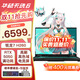 華碩天選6 【國(guó)家補(bǔ)貼20%】 16英寸電競(jìng)游戲本 筆記本電腦 銳龍7 H260/RTX5050/日蝕灰 16G內(nèi)存/1T高速固態(tài)硬盤 165Hz 16:10高刷高色域電競(jìng)屏