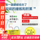 【官方店+可選】高等數(shù)學(xué)同濟(jì)第八版 高數(shù)教材練習(xí)題習(xí)題冊(cè)同步輔導(dǎo) 線性代數(shù)同濟(jì)七版 概率論浙大五版 高等數(shù)學(xué)上冊(cè) 宋浩精選750題習(xí)題冊(cè)習(xí)題集