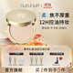 深藍彩妝（BLEUNUIT）輕羽定妝蜜粉餅持久定妝控油防水汗不卡粉輕薄不厚重水潤遮瑕補妝 C201霧粉透白-冷皮專(zhuān)屬色