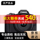 佳能（Canon）R50 R7 R10 R100 二手微單相機小巧便攜Vlog拍攝日常記錄 4K視頻  EOS R50+18-45mm鏡頭 黑色 準新機