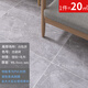 簡(jiǎn)佰格（JIANBAIGE）20平家用地板革水泥地直接鋪加厚地板貼紙PVC塑膠地墊 1.0瓷磚