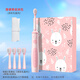 絲凱微（Jskywill） Jskywill絲凱微兒童電動(dòng)牙刷充電式聲波全自動(dòng)3-6-12歲寶寶 少女粉（牙刷頭*4+收納包)