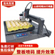 格林斯頓XY軸智能打印平臺(tái)全自動(dòng)雞蛋噴碼機(jī)臺(tái)式全觸屏紅色生產(chǎn)日期打碼機(jī) 雞蛋打碼機(jī)官方標(biāo)配