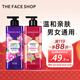 菲詩(shī)小鋪（THE FACE SHOP）沐浴露套裝（浪漫邂逅500ml+甜蜜愛戀500ml水潤(rùn)保濕芳香熱門商品
