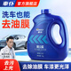 車仆車仆洗車液水蠟黑白車專用高泡沫清潔清洗劑強(qiáng)力去污帶蠟工具全套 去油膜洗車液1KG單瓶裝