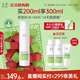玉澤（Dr.Yu）皮膚屏障修護(hù)專研保濕水200ml（第二代）