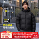 君羽戶(hù)外鵝絨羽絨服男700蓬白鵝絨經(jīng)典1996保暖鵝絨服SD62063 黑色 L 推薦136-155斤
