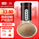 吉得利純黑胡椒粉60g 親膚玻璃烤瓷瓶 黑椒豬排牛排煲湯調料香辛粉料