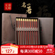 千年戀木高端紅酸枝中華筷接鉑金銅頭無(wú)漆無(wú)蠟家用送禮筷子禮盒裝10雙裝 25cm紅酸枝中華筷【10雙裝】