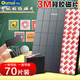 歐嘜（oumai）背膠磁片磁鐵貼片磁吸黑板貼教學(xué)教具橡膠磁貼3M背膠磁性貼30mm*60mm（70片）