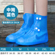 MZXM鞋套雨鞋套鞋套防水防滑雨天硅膠雨靴套戶(hù)外腳套雨鞋男女加厚耐磨 中筒藍色【加厚耐磨】 M【36-37】