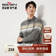 柒牌【條紋POLO衫/不變形領(lǐng)】polo衫男長(cháng)袖秋25新款商務(wù)百搭翻領(lǐng)T恤 灰綠 L