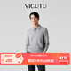 威可多（VICUTU）【暖燚POLO】男士長(cháng)袖T恤舒暖商務(wù)通勤百搭簡(jiǎn)約打底衫 中灰 XL