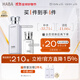 HABA補(bǔ)水滋潤套裝(G露180ml+1代15ml ) 溫和 清爽補(bǔ)水 