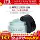 玫琳凱眼霜舒活眼膜啫喱保濕舒緩改善眼部肌膚化妝護膚品旗艦 舒活眼膜啫喱【2瓶裝】