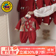 G.DUCKKIDS小黃鴨周歲禮服嬰兒連體衣秋裝中式唐裝男女寶寶滿(mǎn)月百日喜慶衣服 喜樂(lè )馬甲+連體衣+吊墜 73cm 【建議4-7月】