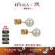 翡拉拉（fellala）「方塊珍珠」耳釘女仿珍珠耳飾一款多戴耳環(huán)輕奢高級感禮物送女友 白色