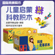 莫肖爾MoreIdea摩艾迪爾科教競(jìng)賽拼插積木 【兩盒裝】科技競(jìng)賽積木 78psc 新老包裝隨機(jī)發(fā)貨