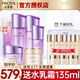 珀萊雅（PROYA）套裝抗皺提拉緊致補水保濕護膚品禮盒五件套女官網(wǎng)旗艦款 12:潔面+水+乳+面霜+精華+眼霜