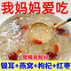 正宗燕窩紅棗枸杞銀耳羹沖泡即食免煮營養(yǎng)代早餐無蔗糖燕窩銀耳羹 [燕窩枸杞紅棗銀耳羹]沖泡60秒 0添加劑+無增稠劑[6袋/整箱]