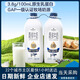 山姆超市原生乳蛋白3.8g高鈣鮮牛奶巴氏殺菌早餐純牛奶1.89L*2桶 1.89L*2桶
