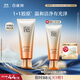 百雀羚（PECHOIN）洗面奶女賦顏凈澈潔面乳氨基酸型100g買(mǎi)一贈一