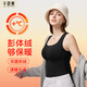 千奈美保暖打底無痕收腹內(nèi)衣女自帶胸墊磨毛背心打底 經(jīng)典黑 2XL （145-160斤）