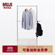 無(wú)印良品（MUJI）鋼管掛衣架 衣帽架 晾衣架 臥室 落地 現代簡(jiǎn)約 寬型：長(cháng)740*寬456*高1570mm