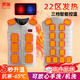 勞瑞 冬季智能電熱馬甲男充電加熱衣服女保暖發(fā)熱背心電熱坎肩發(fā)熱馬甲定制