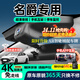 賽諾希名爵行車(chē)記錄儀高清原廠(chǎng)免走線(xiàn)專(zhuān)用MG5 MG7 MG Cyberster MG4 ES5 【高清單鏡頭】1296P+自備內存卡 天蝎座 ZS ONE MG6免安裝隱藏式前后雙錄