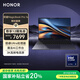 榮耀MagicBook Pro 16 HUNTER版【國家補貼】AI輕薄游戲本 酷睿Ultra5 24+1T RTX4060 3K電競屏 凝夜色