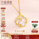 六福珠寶 18K金貝殼鉆石項鏈 cMDSKN0086Y 共5分/黃18K/約2.37克