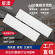 星澳星澳 300*1200集成吊頂LED平板燈辦公室暗裝嵌入式吸頂燈鋁扣板燈 鋁框 300乘1200進(jìn)口珠 48w