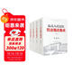 刑事卷 最高人民法院司法觀(guān)點(diǎn)集成（第四版）（套裝全4本）