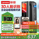 聯(lián)想R20 智能門(mén)鎖 指紋鎖 3D人臉識別 智能鎖 入戶(hù)門(mén) 密碼鎖 電子鎖 全自動(dòng) 可視貓眼 家用 防盜門(mén)