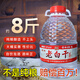 瀘州老窖【泡酒純糧酒】52度老白干瀘州老窖100%純糧酒 濃香型 4L桶裝酒 1桶