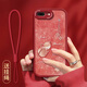 吟悅 適用蘋(píng)果8plus/7p手機(jī)殼 iPhone輕奢7/8新款ins全包鏡頭se3硅膠防摔皮紋軟殼好運(yùn)葫蘆女款 【中國(guó)紅】好運(yùn)葫蘆-贈(zèng)膜+掛繩 蘋(píng)果7P(8Plus)