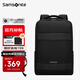 新秀麗（Samsonite）雙肩包16英寸筆記本電腦包男女商務(wù)背包旅行包通勤出差大容量書(shū)包
