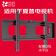 貝石 42-100英寸適用于夏普電視機掛架加厚電視支架電視機架電視機掛架電視壁掛架 升級加厚 65英寸推薦