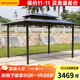 莫 家（MO JIA） 戶(hù)外遮陽(yáng)棚PVC陽(yáng)光板涼亭帳篷庭院露臺雨棚帶坐板 升級款：3.5*4.5米