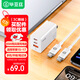 畢亞茲65W氮化鎵充電器套裝多口PD快充頭適用蘋(píng)果iPhone17/15/16華為三星手機MacBookPro聯(lián)想筆記本電腦