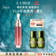海藍之謎（LA MER）豐盈唇部精華02保濕潤唇膏護膚品化妝品禮盒生日禮物 效期至27/03