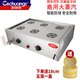 科創(chuàng)奇 商用蒸包子機全自動商用蒸包機蒸包爐蒸包柜商用饅頭點心早餐 智能防干燒報警款6孔 官方聯(lián)保二年