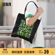森馬（Semir）帆布袋熊貓系列男單肩手提包大容量托特包105324153217